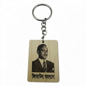 Ring || Wooden Key Ring Khaleda Zia