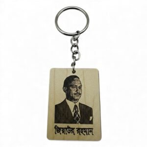 Ring || Wooden Key Ring Khaleda Zia